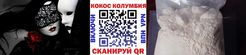 Виды наркоты Омск Бошки Шишки Кокаин Мефедрон