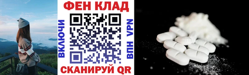 цены   МЕГА зеркало  АМФЕТАМИН VHQ  Омск 