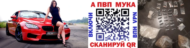 A-PVP Crystall дарк нет официальный сайт KRAKEN рабочий сайт Омск закладки