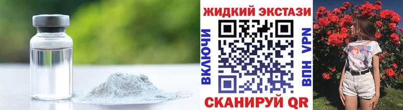БУТИРАТ бутандиол  Омск 