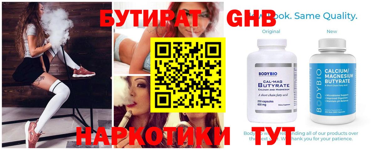 Гашиш Омск