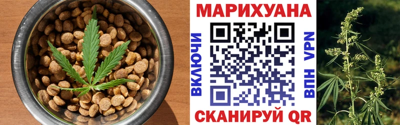 где купить наркотик  Омск  Еда ТГК марихуана 
