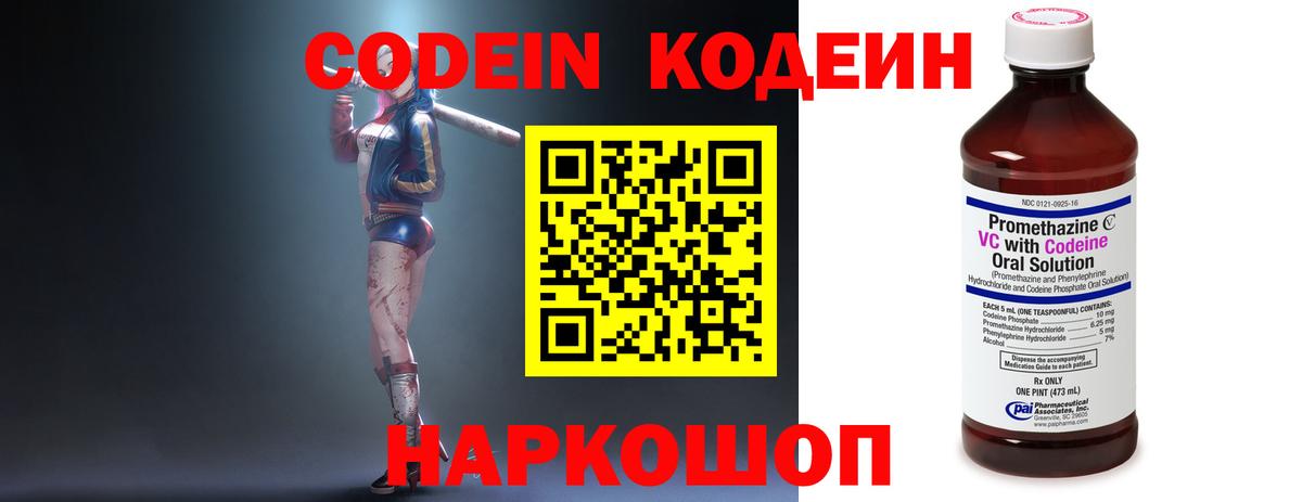 Cocaine  Бошки Шишки  ЭКСТАЗИ  Гашиш  Омск  Конопля  Мефедрон   Вход с VPN  МДМА 