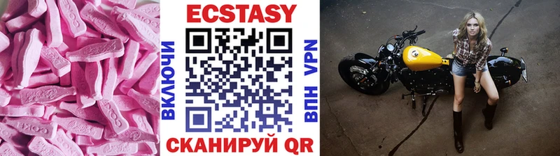 Ecstasy 280 MDMA  Омск 