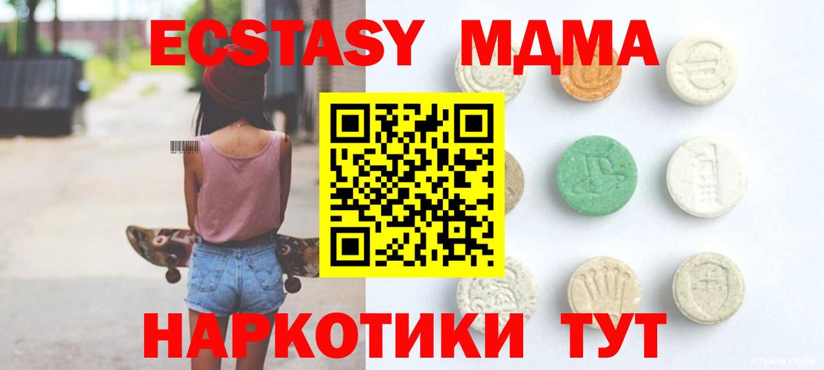 Ecstasy  Вход с VPN  Омск  OMG вход  где найти наркотики  Экстази louis Vuitton  ЭКСТАЗИ Punisher 