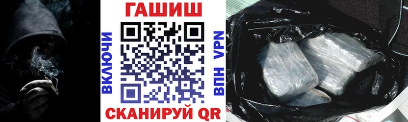 ГАШ VHQ  Омск 