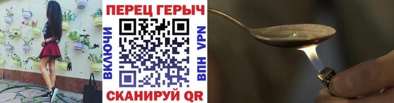 Героин афганец  OMG   Омск 