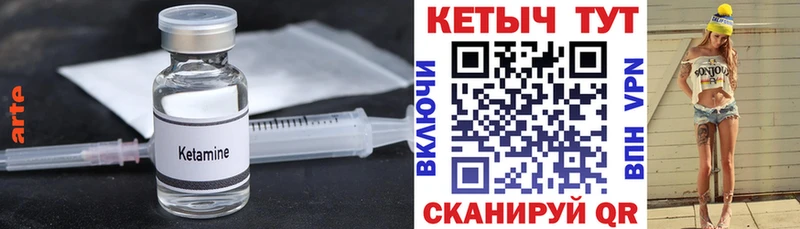 Кетамин ketamine  наркота  Омск 