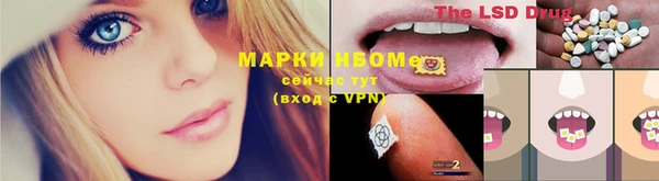 наркотики Аркадак