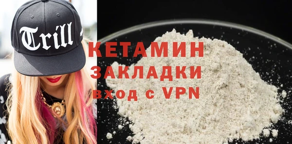 MESCALINE Алексин