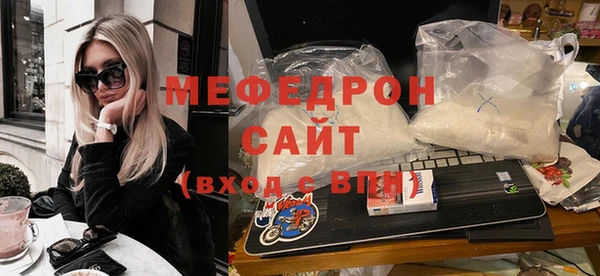 мефедрон мука Абинск
