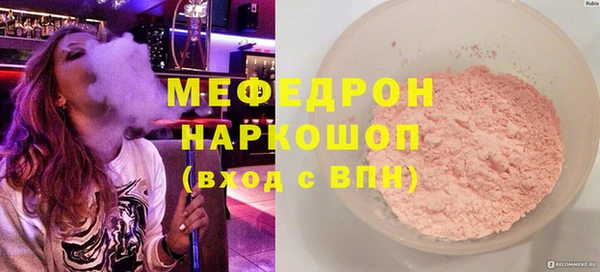 MESCALINE Алексин