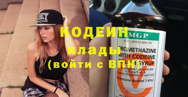 каннабис Армянск