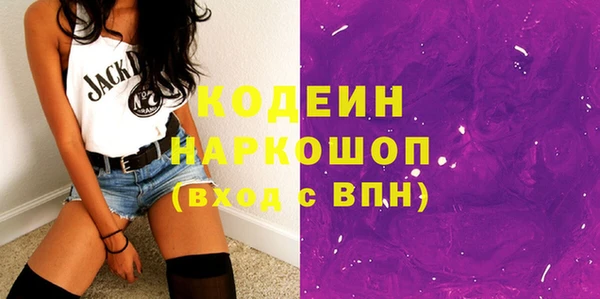 наркотики Аркадак