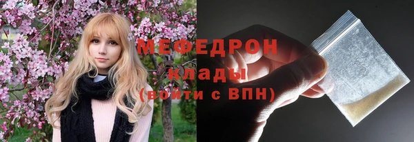 бутик Абдулино