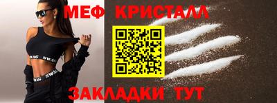 MDMA Донецк