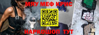 MDMA Донецк