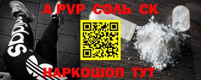 MDMA Донецк