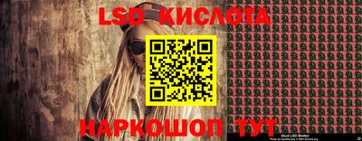 MDMA Донецк
