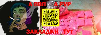 таблы Дубна