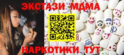 таблы Дубна