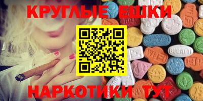 каннабис Уссурийск