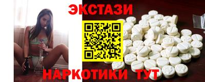 MDMA Донецк