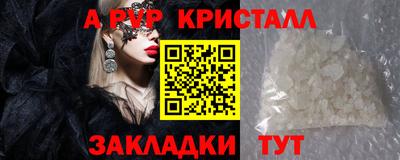 героин Донской