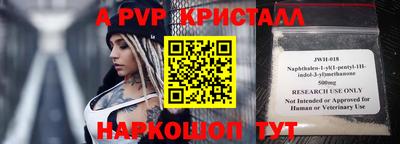 MDMA Донецк