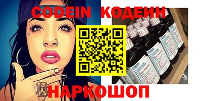 героин Донской