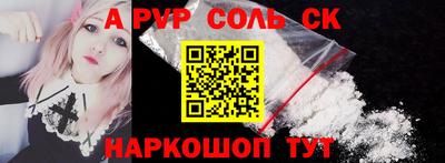 героин Донской