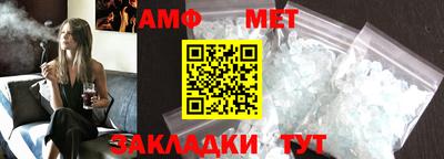 MDMA Донецк
