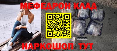 таблы Дубна