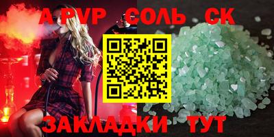 таблы Дубна