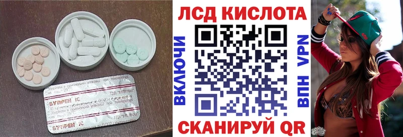 где купить наркоту  Омск  LSD-25 экстази кислота 