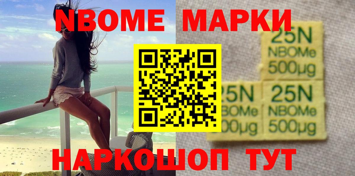 LSD-25 экстази ecstasy Омск