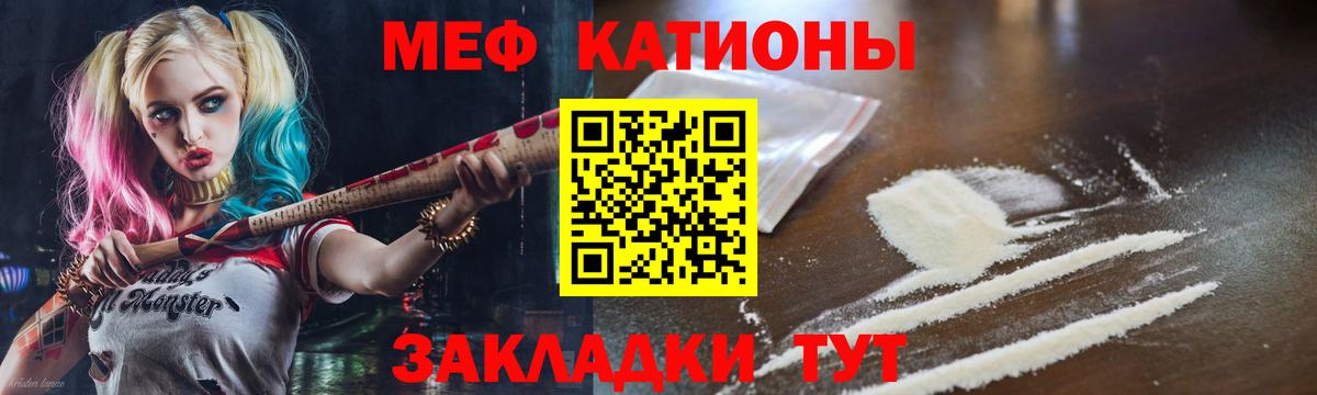 Омск  МЕФ кристаллы  МЕФ  где купить наркотик  Вход с VPN  Меф кристаллы 