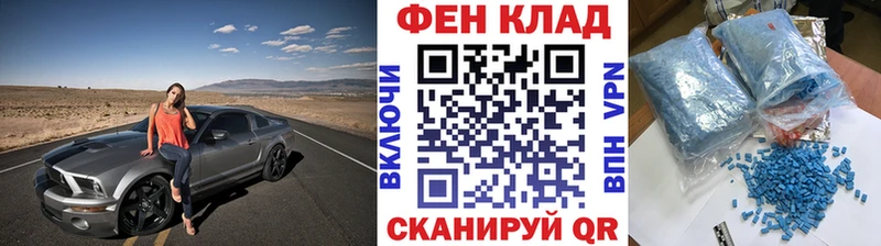 МЕТАМФЕТАМИН Декстрометамфетамин 99.9% наркотики Омск