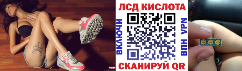 Наркотические марки 1500мкг Омск