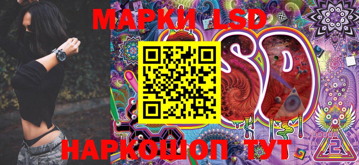 Марки 25I-NBOMe 1500мкг  Марки 25I-NBOMe 1500мкг  Вход с VPN  Омск 