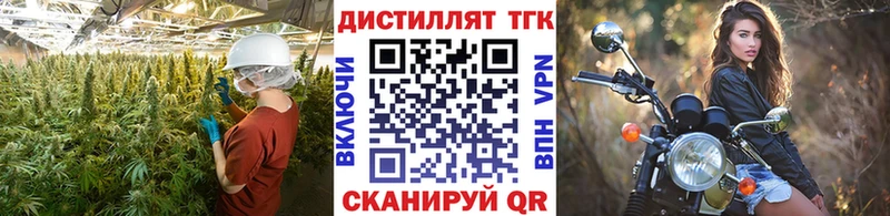 Дистиллят ТГК Wax  Омск 