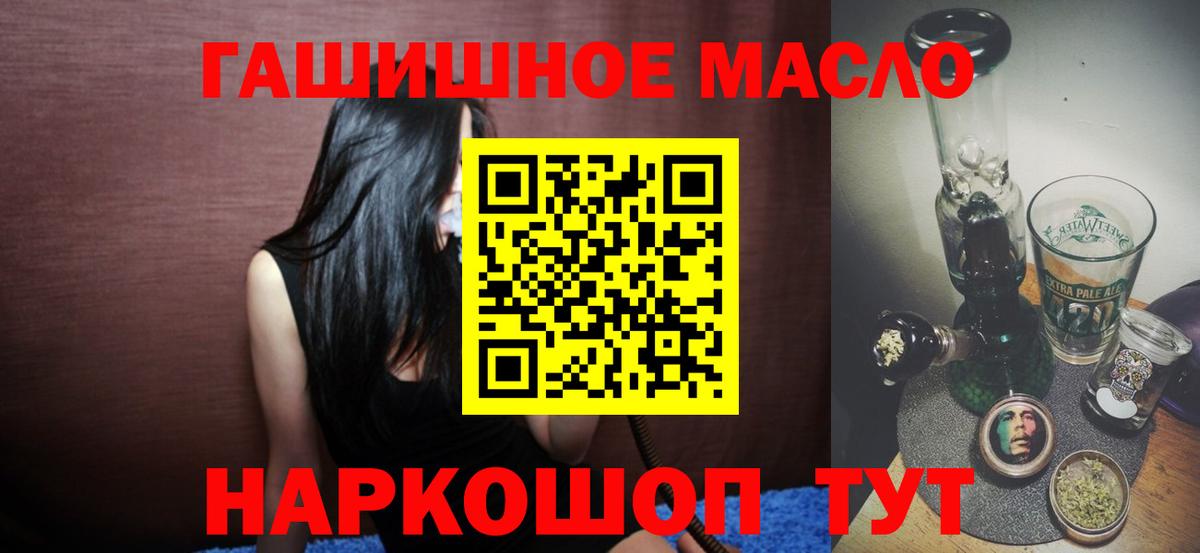 МЕГА tor  Дистиллят ТГК концентрат  Омск  Вход с VPN  Дистиллят ТГК вейп с тгк 