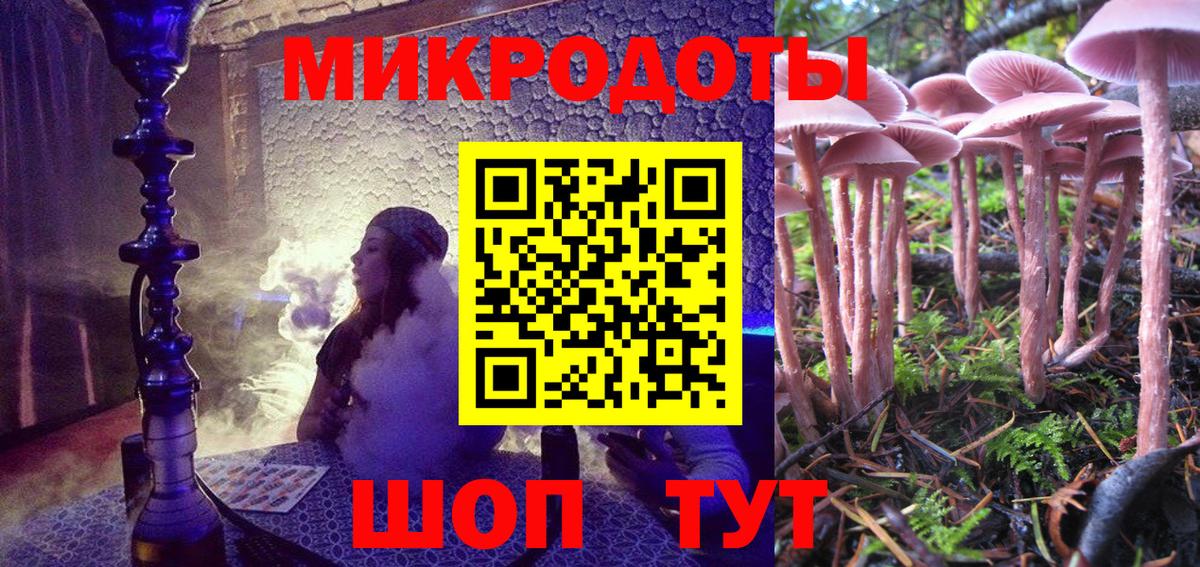 Псилоцибиновые грибы Psilocybine cubensis  Галлюциногенные грибы MAGIC MUSHROOMS  Вход с VPN  Омск 
