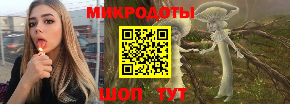 Галлюциногенные грибы ЛСД Омск