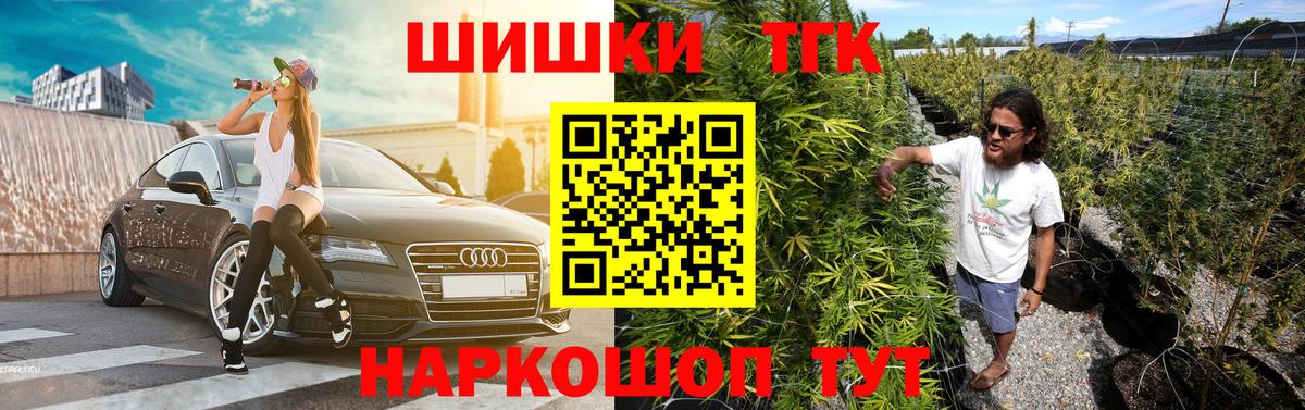 Каннабис семена Омск